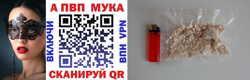 где купить наркотик  Суоярви  Alpha-PVP Соль 