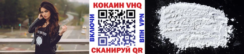 нарко площадка телеграм  Суоярви  COCAIN VHQ 