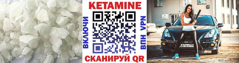 Кетамин VHQ  Суоярви 