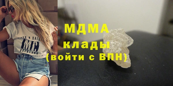 кристаллы Абинск