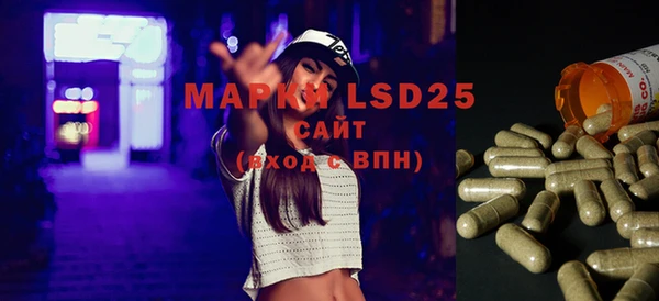 наркотики Абаза