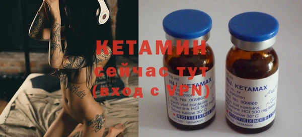 кристаллы Абинск
