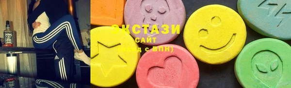 наркотики Абаза