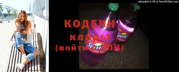 кристаллы Абинск