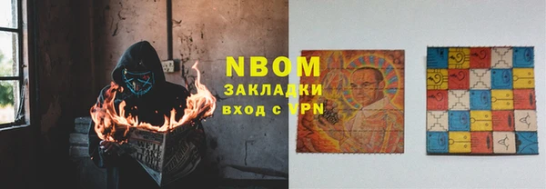 наркотики Абаза