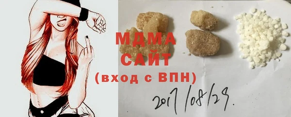 кристаллы Абинск