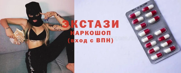 наркотики Абаза