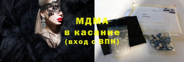 кристаллы Абинск