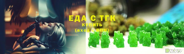 наркотики Абаза