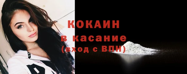 наркотики Абаза