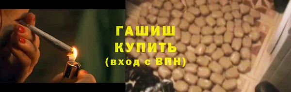 наркотики Абаза