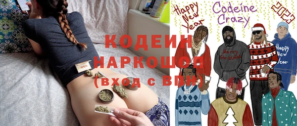 кристаллы Абинск