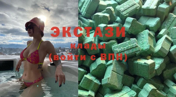 кристаллы Абинск