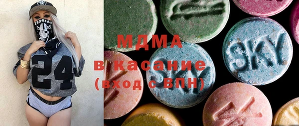 кристаллы Абинск