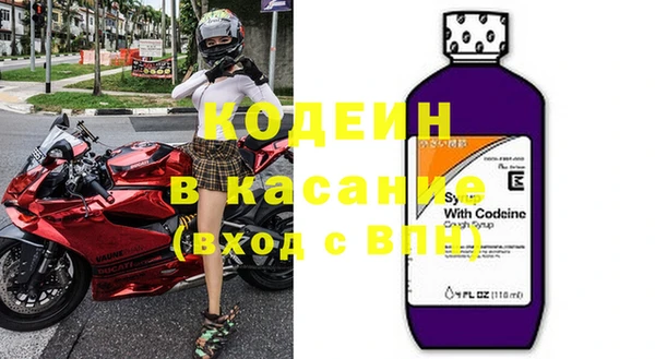 наркотики Абаза
