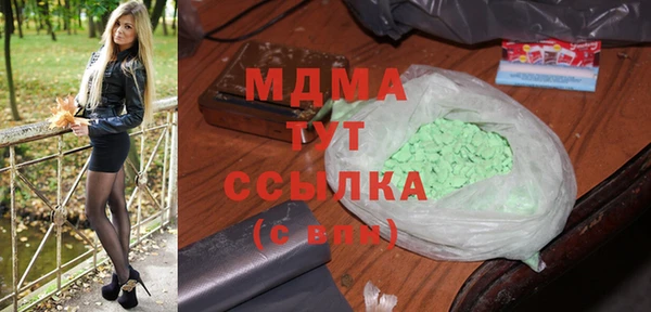 кристаллы Абинск