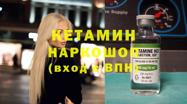 наркотики Абаза