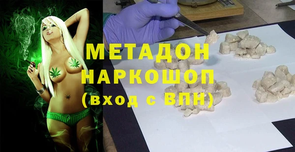 наркотики Абаза