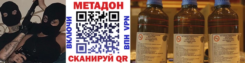 хочу   Суоярви  МЕТАДОН VHQ 
