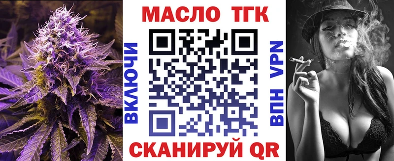 Дистиллят ТГК концентрат Суоярви