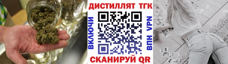 Дистиллят ТГК THC oil  цены   Суоярви 